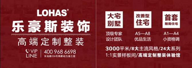 別墅裝修除醛記 那些年，媽媽好心辦錯事的教訓(xùn)